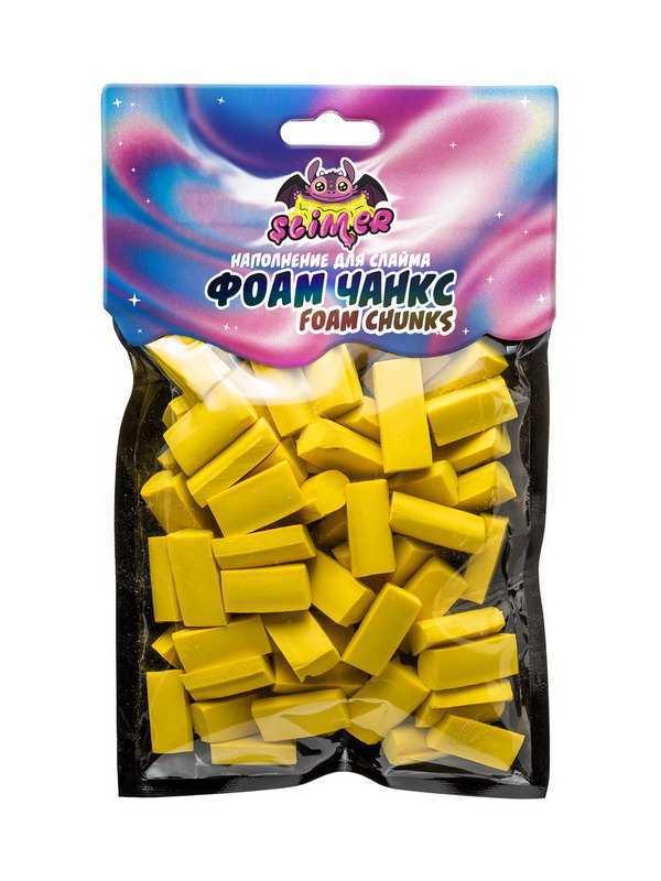 Наполнитель для слайма Slimer ФОАМ ЧАНКС (Foam Chunkc) Желтый ТМ &
