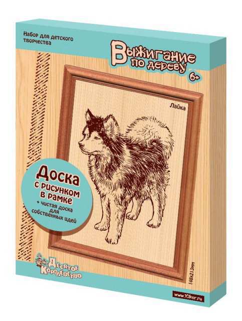 Доски для выжигания 2 шт Лайка (в рамке)