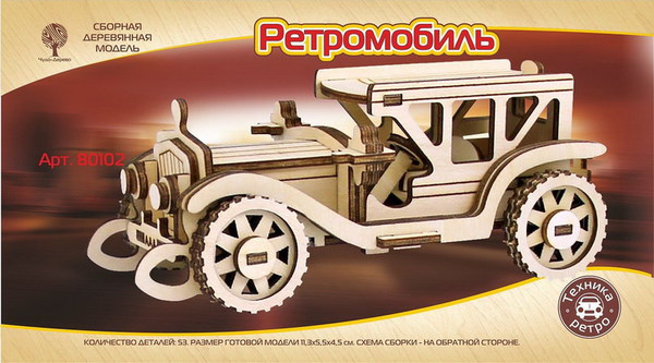 Сборная деревянная модель Чудо-Дерево Транспорт Ретромобиль-2 (mini)