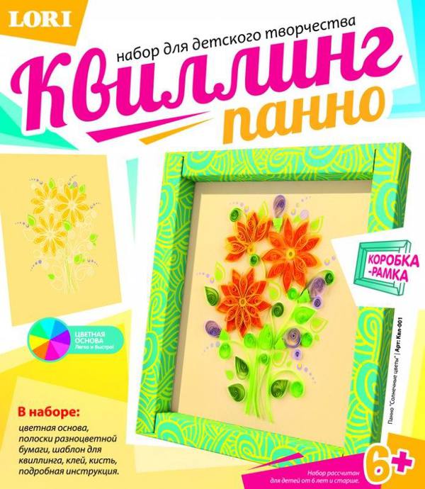 Квиллинг. Панно Солнечные цветы