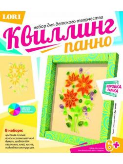 Квиллинг. Панно Солнечные цветы