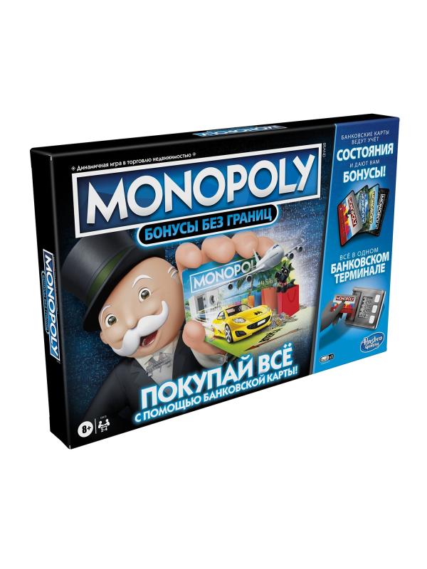 Настольная игра Hasbro Gaming «Монополия. Бонусы без границ» E8978121