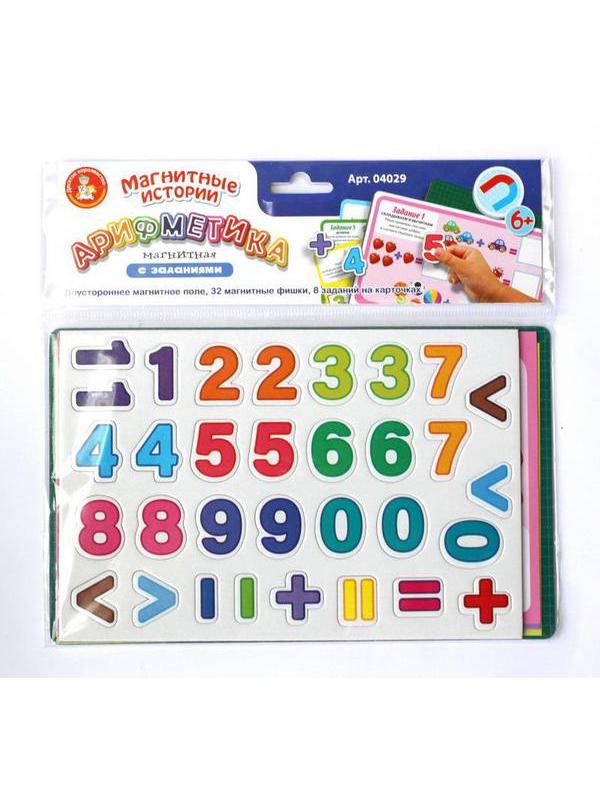 Игра магнитная Арифметика магнитная с заданиями . Серия Магнитные истории (европодвес, 2х12шт)