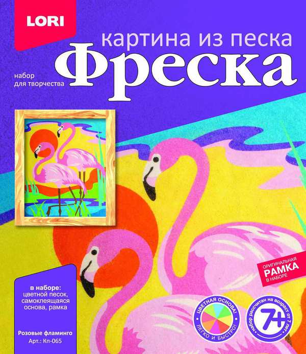 Фреска. Картина из песка &