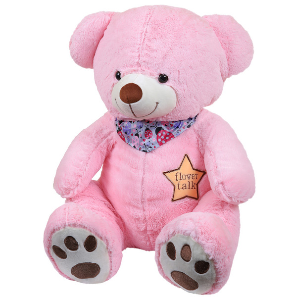 Мягкая игрушка Медведь плюшевый хагс короткошерстный розовый 50 см