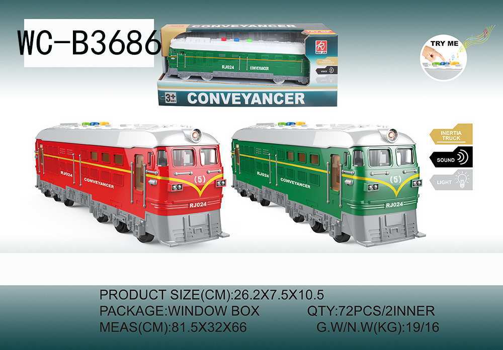 Поезд-локомотив Junfa пластмасовый, фрикционный, со световыми и звуковыми эффектами, в коробке, 26,2х7,5х10,5см