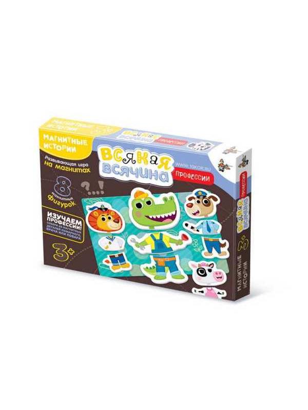 Игра магнитная развивающая. Всякая всячина. Профессии
