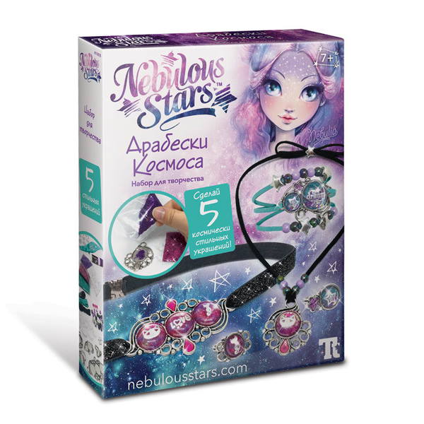 Набор для декорирования украшений. Nebulous Stars.  Арабески космоса.