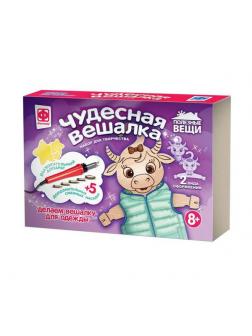 Набор для творчества Фантазер Прибор для выжигания по дереву Чудесная вешалка Бычок, 5 насадок, 1 фигурная вешалка