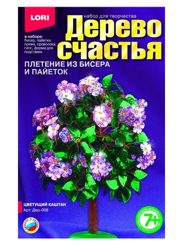Набор для творчества. Дерево счастья Цветущий каштан