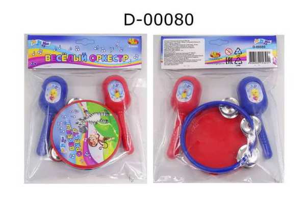 Набор музыкальных инструментов бубен и маракасы.