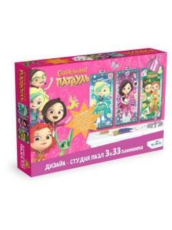 Набор дизайн-студия. Сказочный патруль.Триптих 3х33.Вместе и дружно.