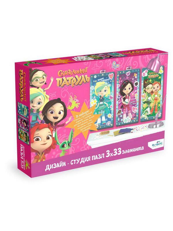 Набор дизайн-студия. Сказочный патруль.Триптих 3х33.Вместе и дружно.