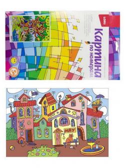 Набор для творчества LORI Картина по номерам для малышей Разноцветный город