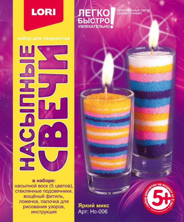 Набор для творчества Насыпные свечи &