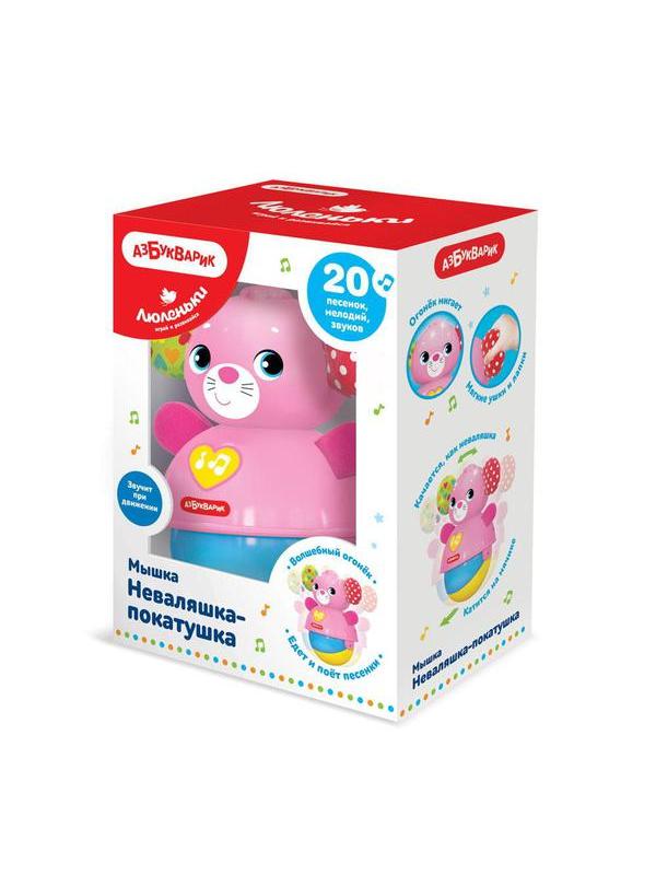 Мышка Неваляшка-покатушка (Люленьки)