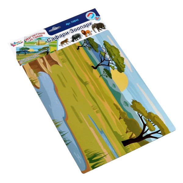 Игра магнитная развивающая. Магнитные истории Сафари-Зоопарк