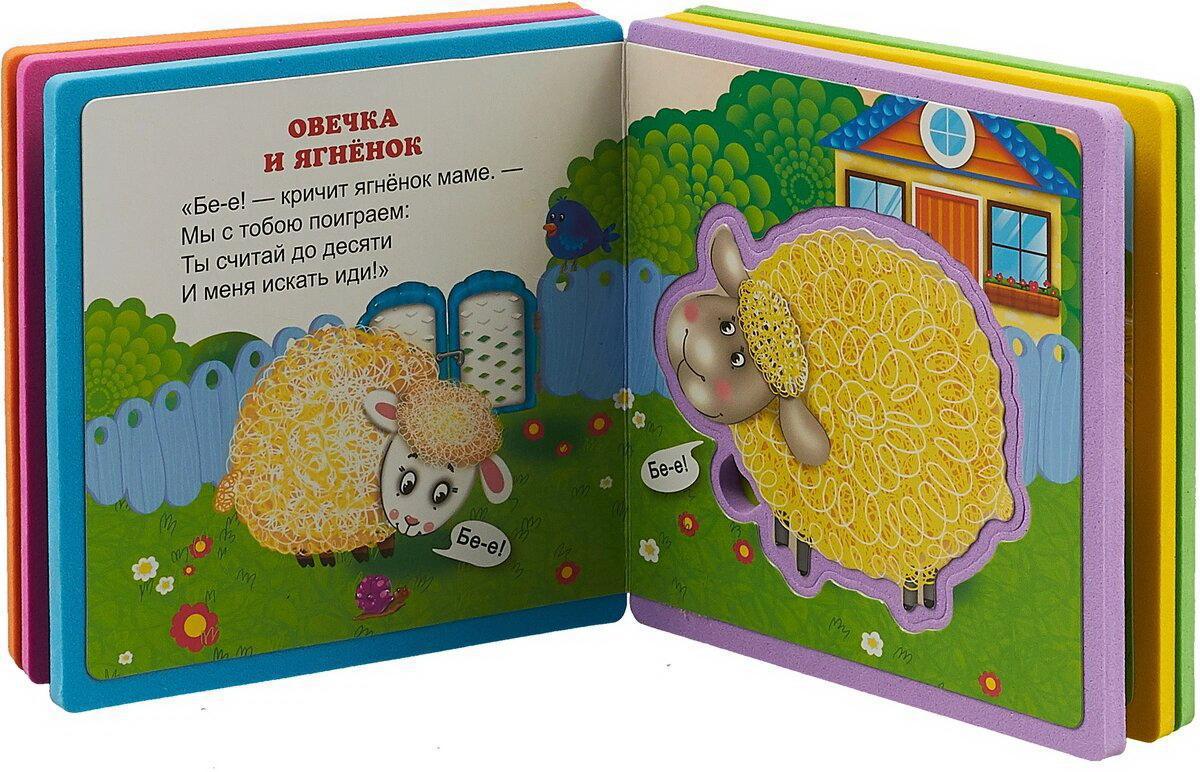 книжка мягкие пазлы лев. книжка с мягкими пазлами кто сказал ррр. книжка для малышей с мягкими пазлами машинки издательство аст. кто сказал ррр книжка с мягкими. мини книжка-пазл "кто что ест".