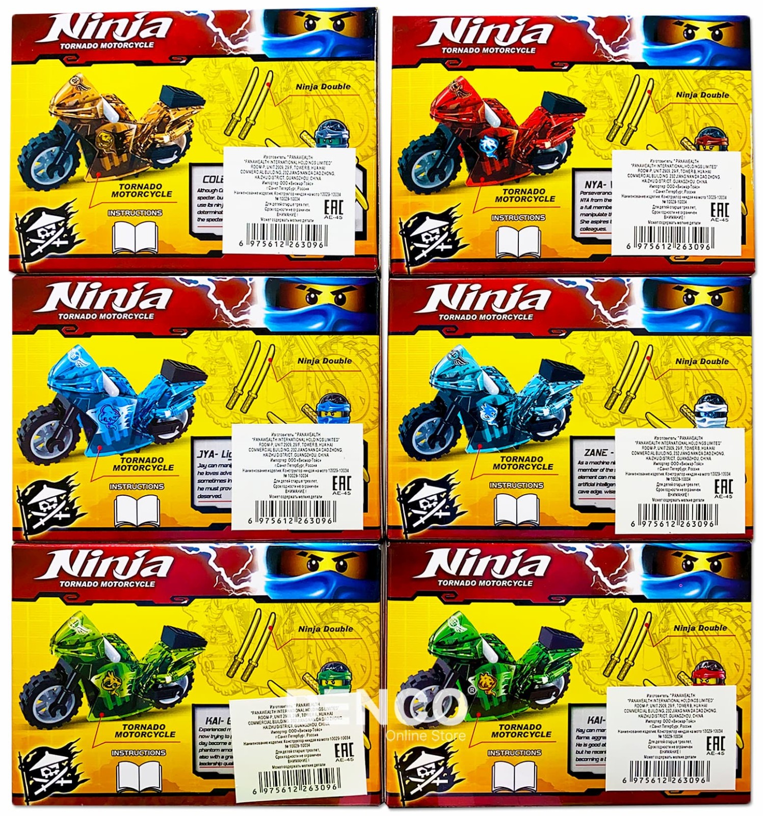 Минифигурки Decool «Ниндзя на мотоциклах» 100029-10034 (НиндзяГо) 6 видов / 1 шт.