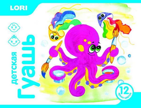 Гуашь детская, 12 цветов по 20 мл