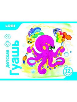 Гуашь детская, 12 цветов по 20 мл