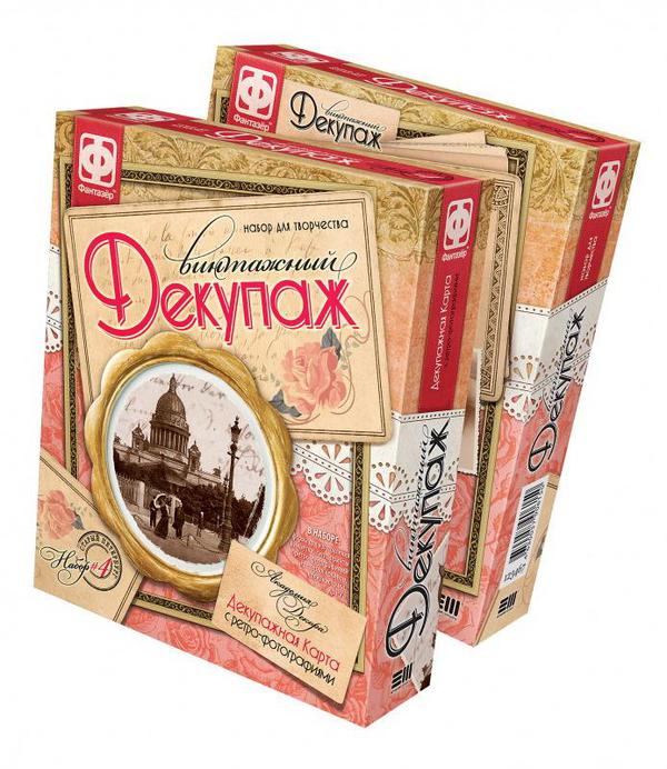 Набор для творчества Фантазер Винтажный декупаж Старый Петербург