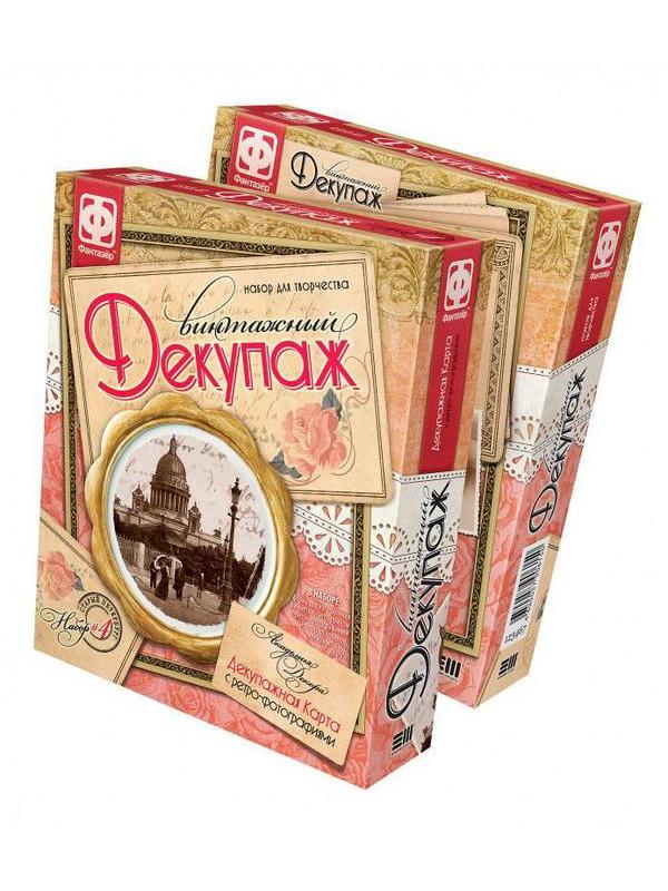 Набор для творчества Фантазер Винтажный декупаж Старый Петербург