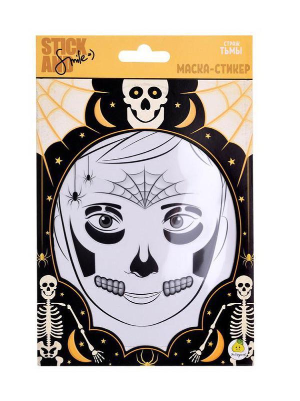 Маска-стикер ЯиГрушка Stick&Smile для лица Страж тьмы
