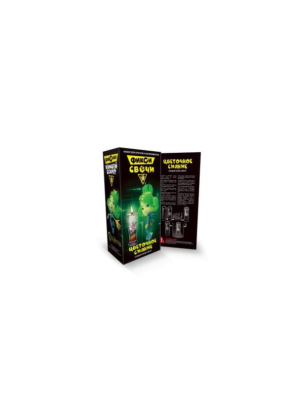 Набор для экспериментов. Фикси-опыты. Набор малый для создания гелевых свечей &