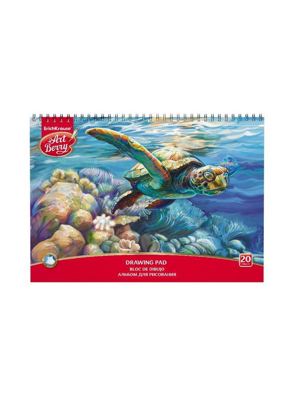 Альбом для рисования на спирали А4 20л ArtBerry Черепаха