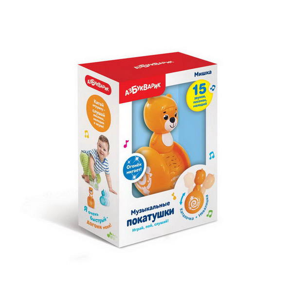 Мишка (Музыкальные покатушки)