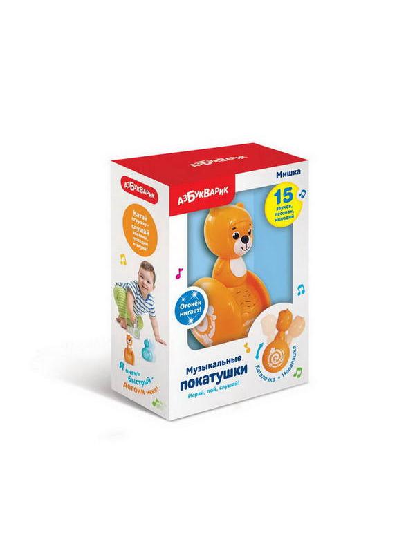 Мишка (Музыкальные покатушки)