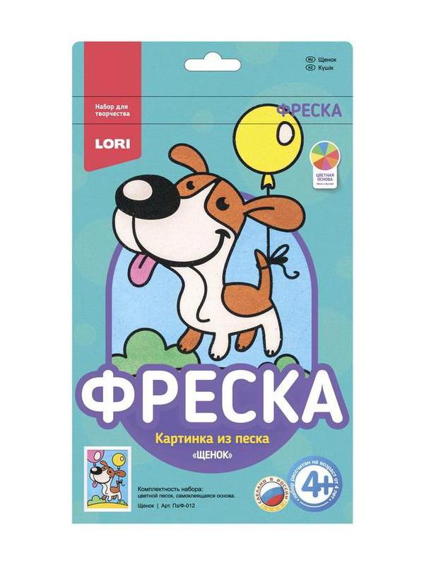 Фреска. Картина из песка &