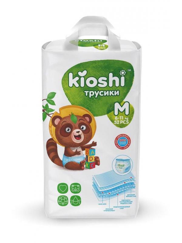 Подгузники-трусики KIOSHI М 6-11кг 52шт