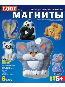 Фигурки на магнитах из гипса (с краской) Озорные зверята