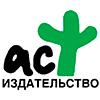 Издательство «АСТ»