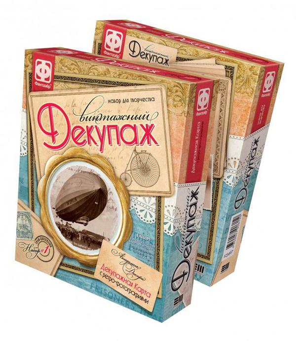 Набор для творчества Фантазер Винтажный декупаж Граф Цеппелин