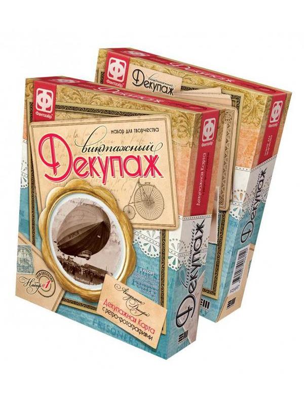 Набор для творчества Фантазер Винтажный декупаж Граф Цеппелин