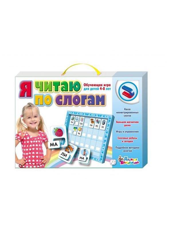 Игра магнитная развивающая. Я читаю по слогам .