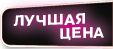 Набор для творчества Лапландия Расписная косметичка своими руками Антистресс LOVE