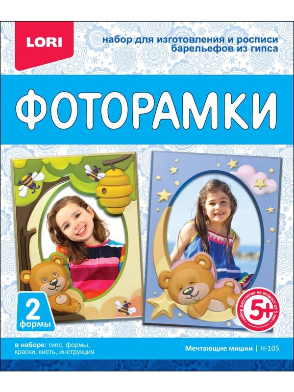 Фоторамки из гипса &