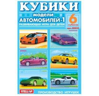 Кубики-картинки 20 (модели автомобилей 1)