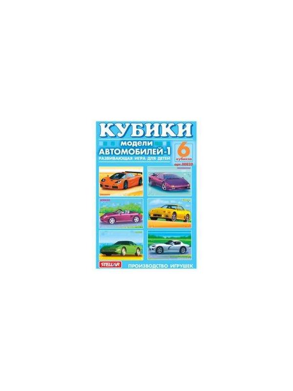 Кубики-картинки 20 (модели автомобилей 1)