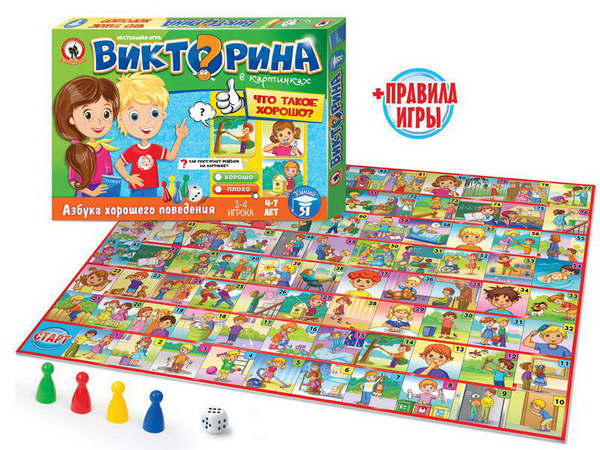 Настольная игра РУССКИЙ СТИЛЬ Викторина в картинках Что такое хорошо?