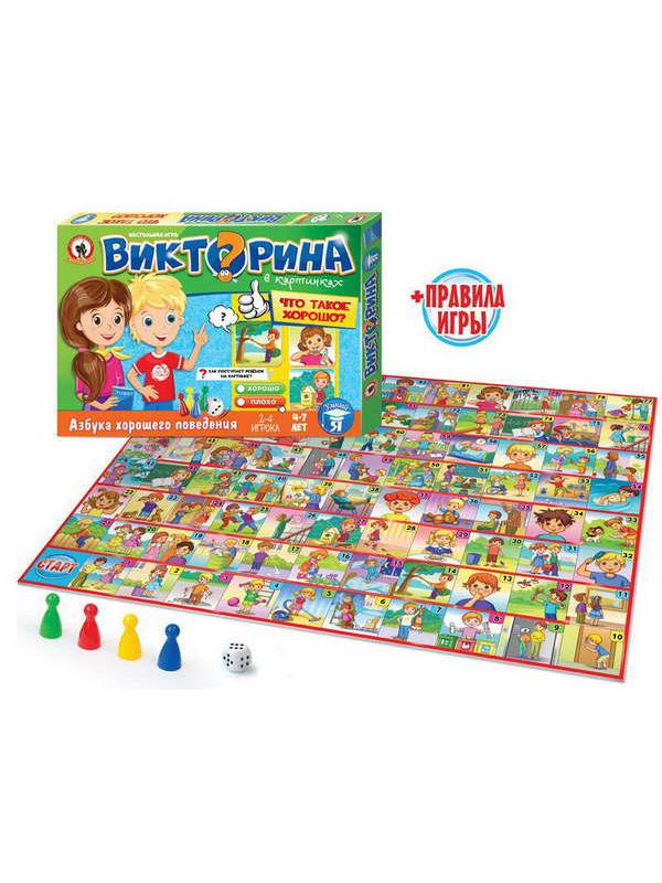 Настольная игра РУССКИЙ СТИЛЬ Викторина в картинках Что такое хорошо?