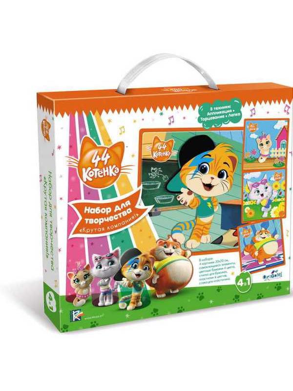 Набор для творчества 4в1 .44 Котенка. Пластилин, торцевание, мозаика