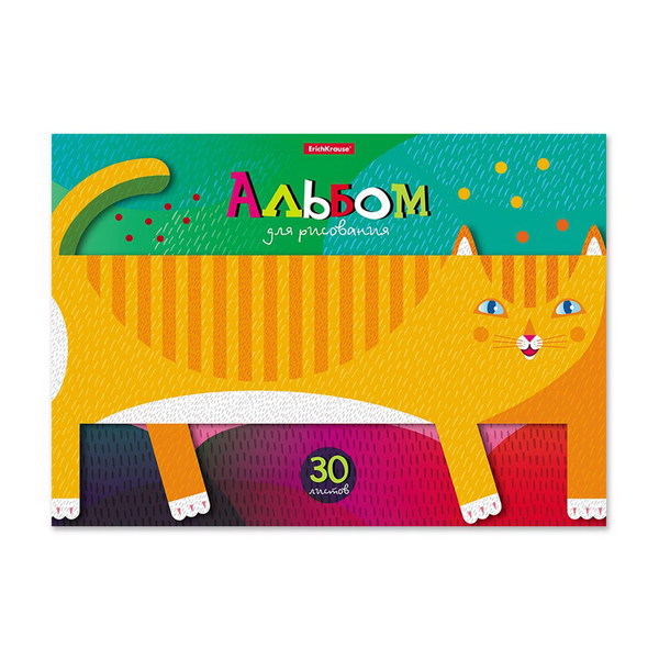 Альбом для рисования А4 30 листов ErichKrause Котя, клеевая основа