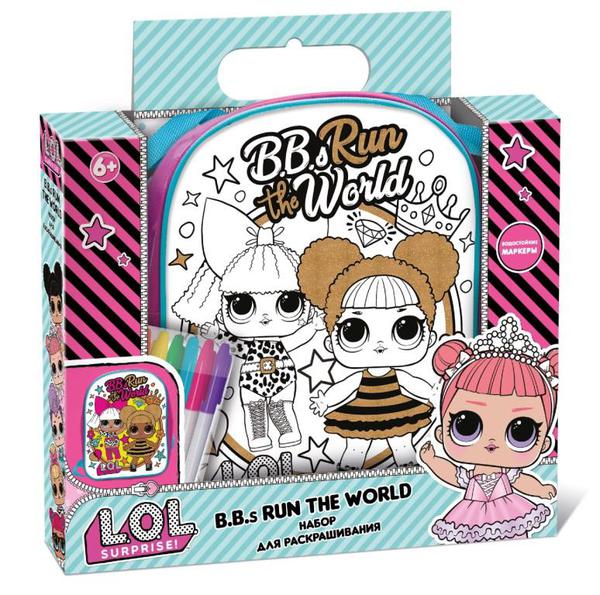 Набор для творчества LOL Surprise Рюкзак для раскрашивания &