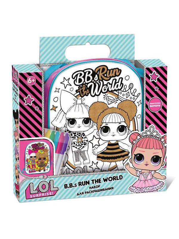 Набор для творчества LOL Surprise Рюкзак для раскрашивания &
