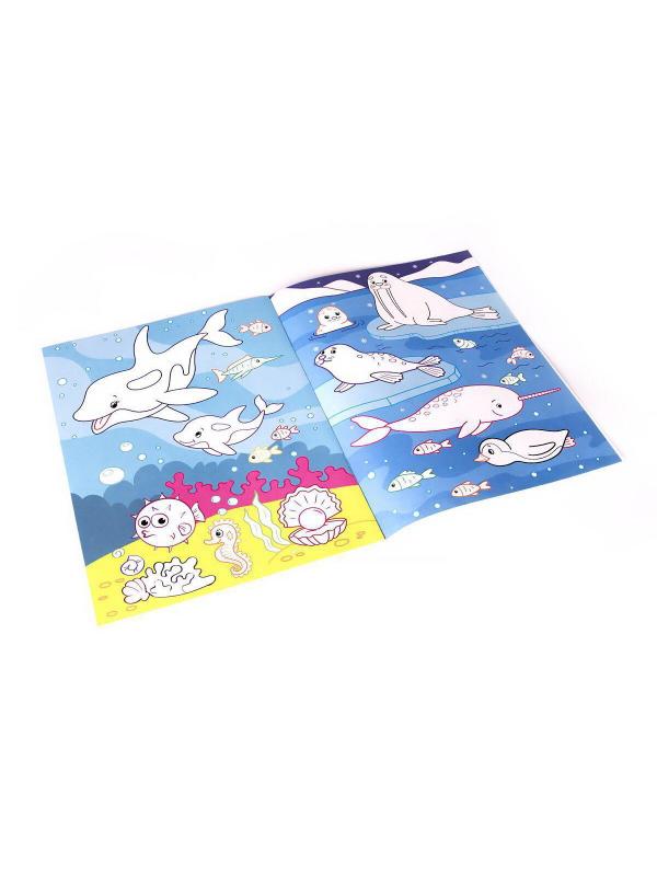 Раскраска для самых маленьких. Первое подводное путешествие